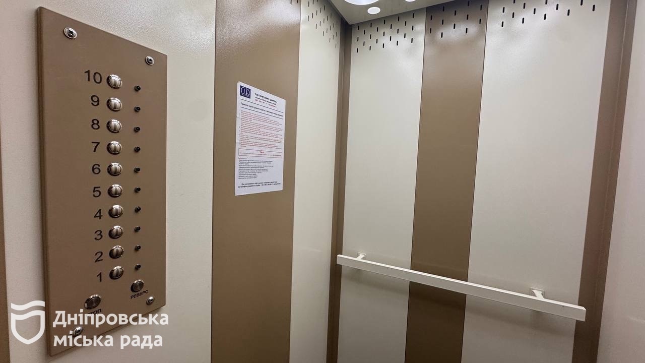 У Дніпрі від початку року капітально відремонтували ліфти у 20 багатоквартирних будинках - 31.07.2026