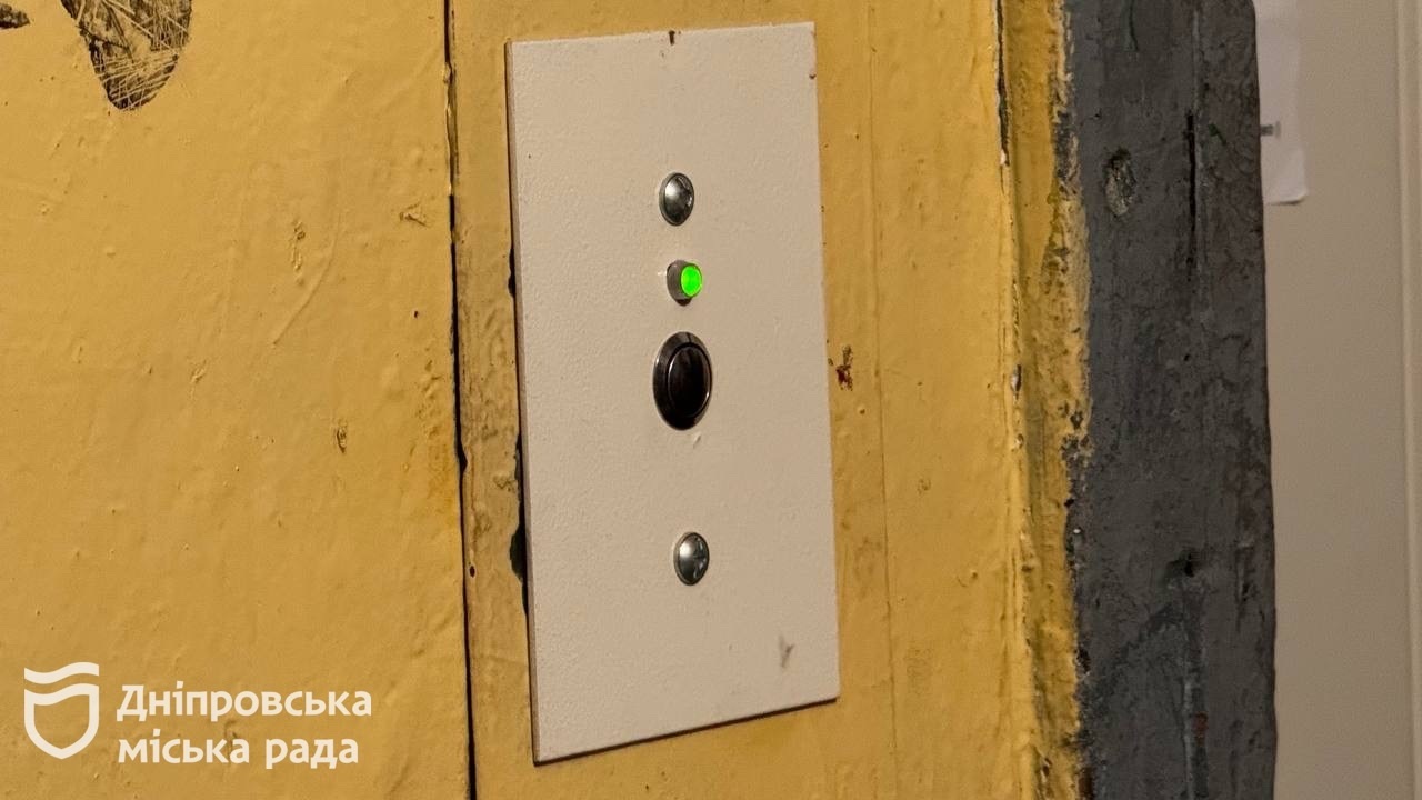 У Дніпрі від початку року капітально відремонтували ліфти у 20 багатоквартирних будинках - 31.07.2026