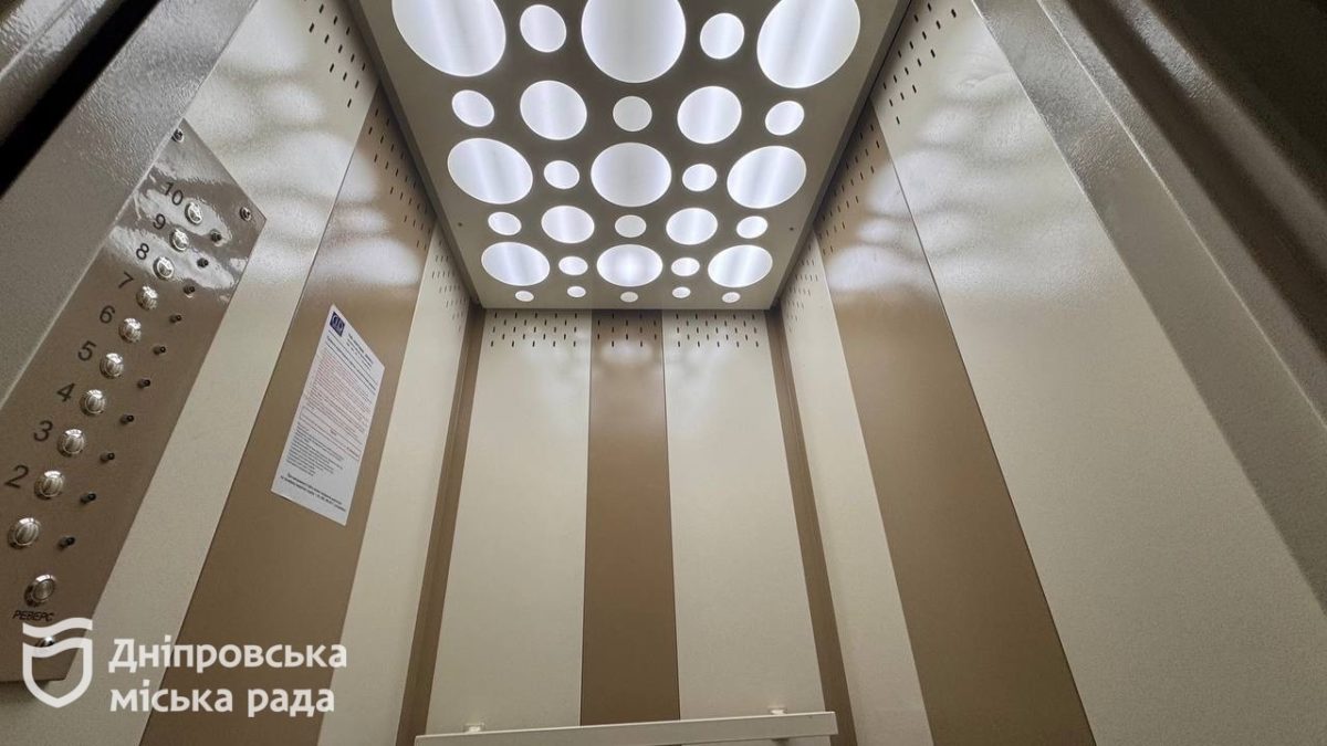 У Дніпрі від початку року капітально відремонтували ліфти у 20 багатоквартирних будинках - 31.07.2026
