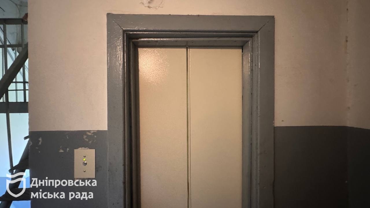 У Дніпрі від початку року капітально відремонтували ліфти у 20 багатоквартирних будинках - 31.07.2026