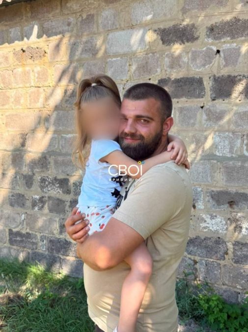 У Кривому Розі мобілізували батька, який сам виховував 5-річну доньку У Кривому Розі мобілізували батька, який сам виховував 5-річну доньку