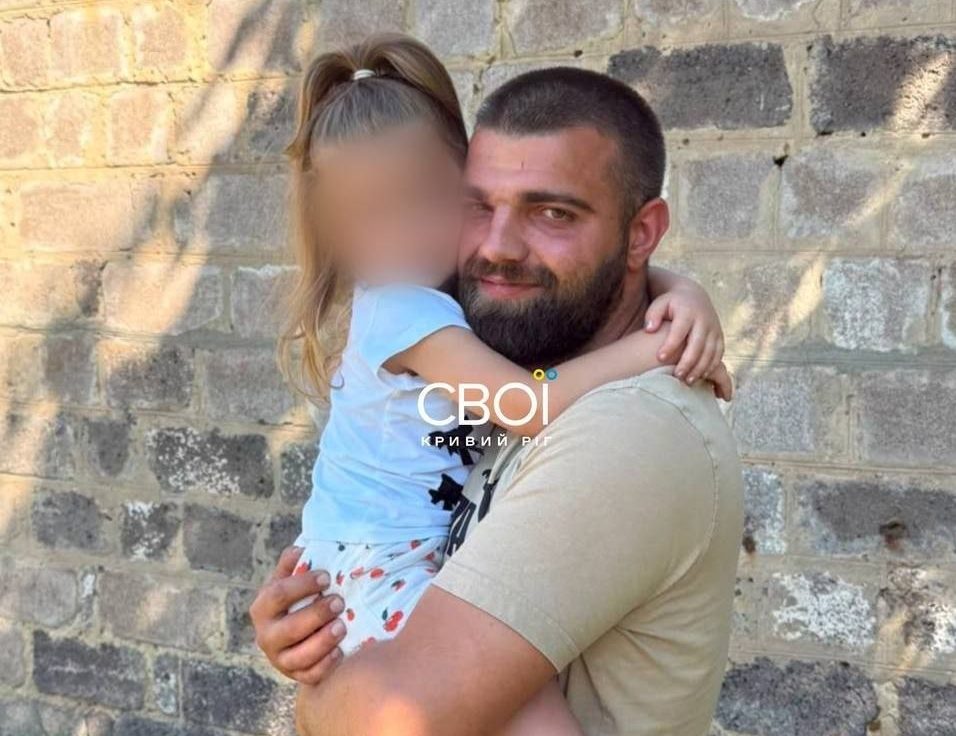 У Кривому Розі мобілізували батька, який сам виховував 5-річну доньку: що наразі відомо