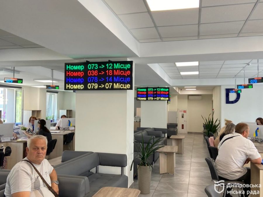 У Дніпрі забезпечили безперебійну роботу соціальних установ