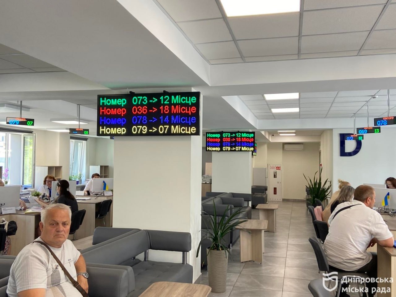 У Дніпрі забезпечили безперебійну роботу соціальних установ