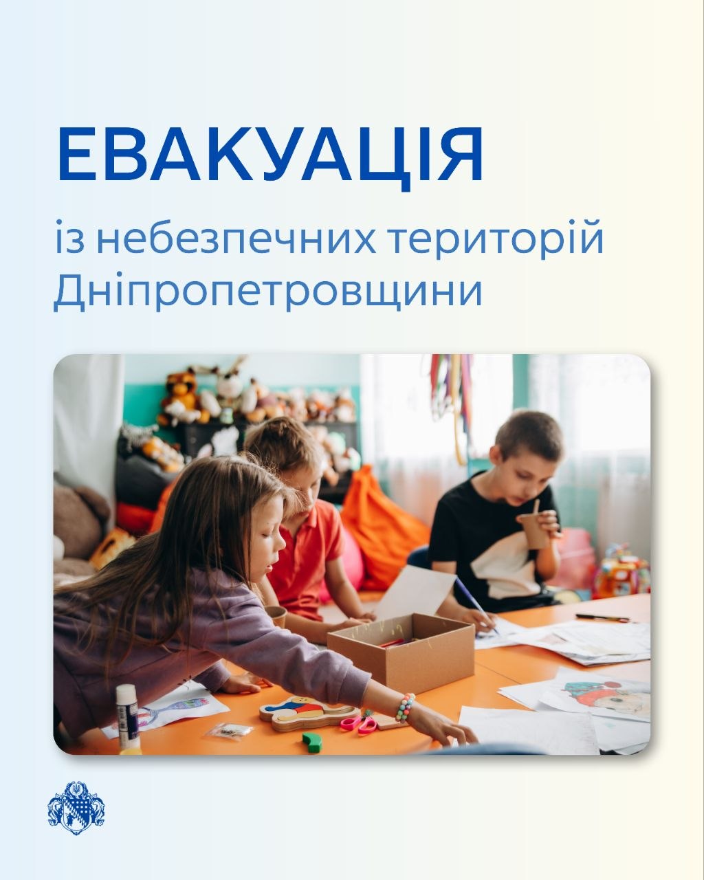 На Дніпропетровщині оголосили обов’язкову евакуацію ще з двох населених пунктів - 10.07.2026