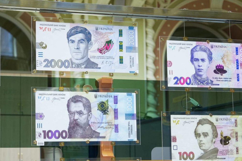 В обіг вводиться банкнота номіналом 2 000 гривень