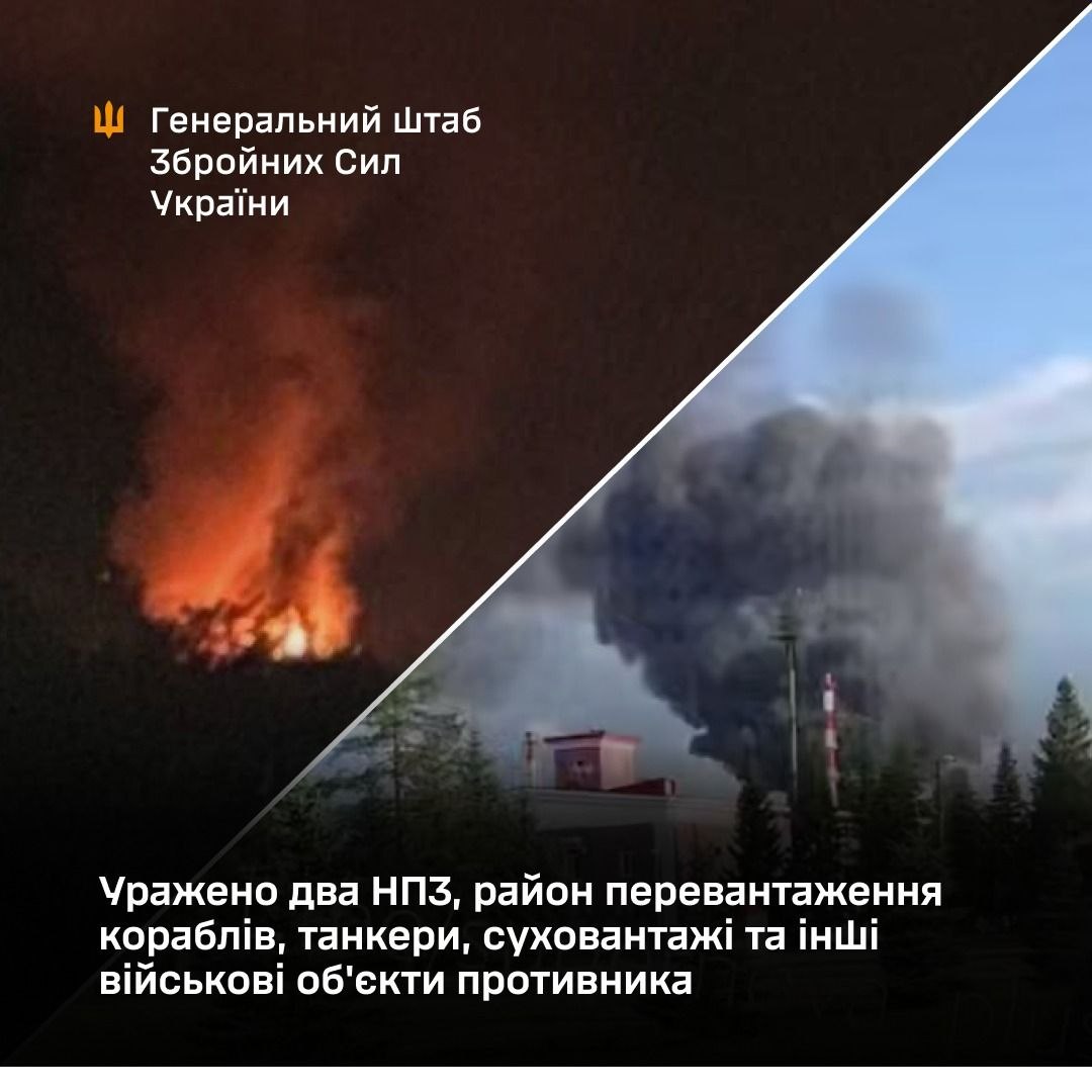 Уражено два НПЗ, район перевантаження кораблів, танкери, суховантажи та інші військові об'єкти противника - 14.07.2026