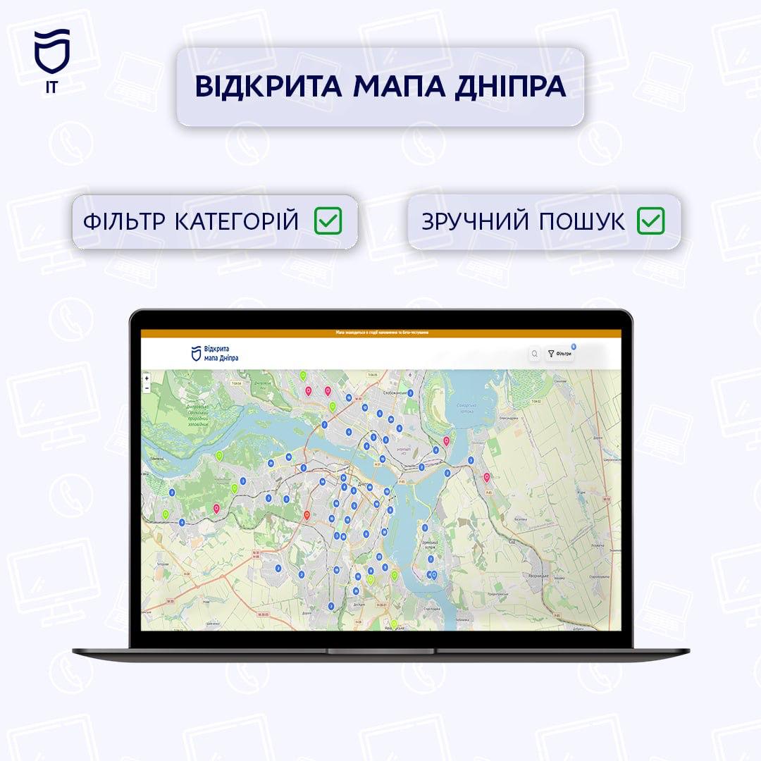 Усе місто в одному сервісі: як працює Відкрита мапа Дніпра - 14.07.2026