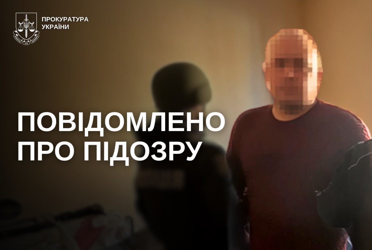 Схиляв 13-річну дівчинку до інтимного листування: у Павлограді затримали педофіла - 15.07.2026