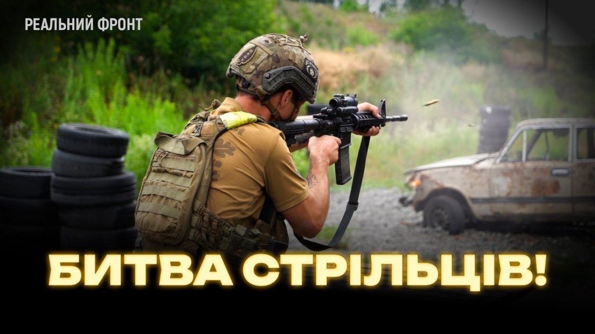 Турнір пам'яті «Докера» | Битва найвлучніших | 93 ОМБр - 16.07.2026