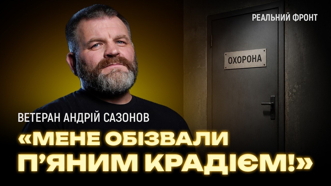 Ветеран заявив про незаконне утримання на м’ясокомбінаті. Що відповідає підприємство - 30.07.2026