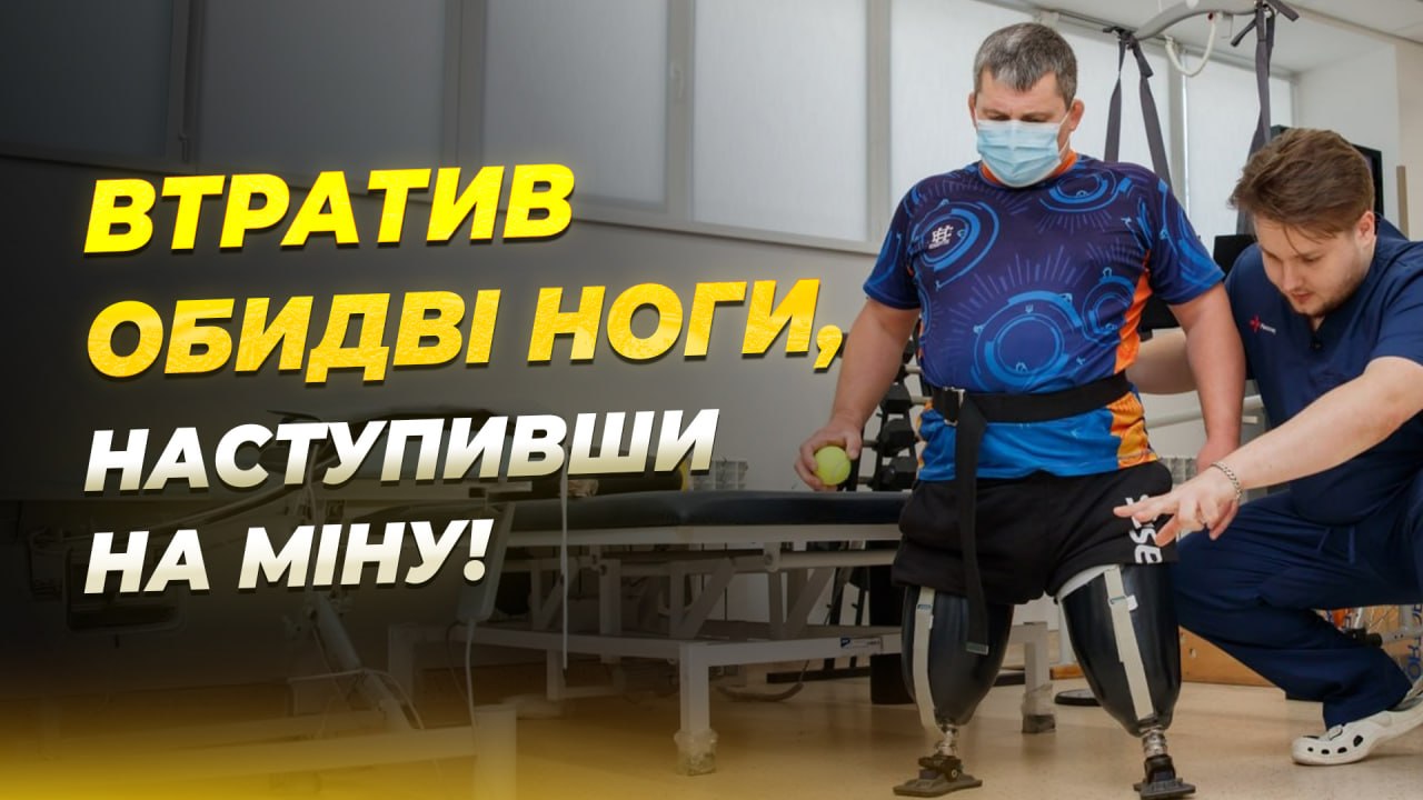 4 доби чекав на евакуацію: історія 50-річного військового ЗСУ - 31.07.2026