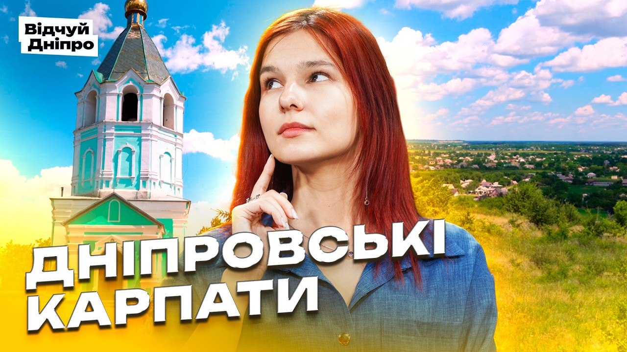 подорож до Калитви та старовинного Китайгорода