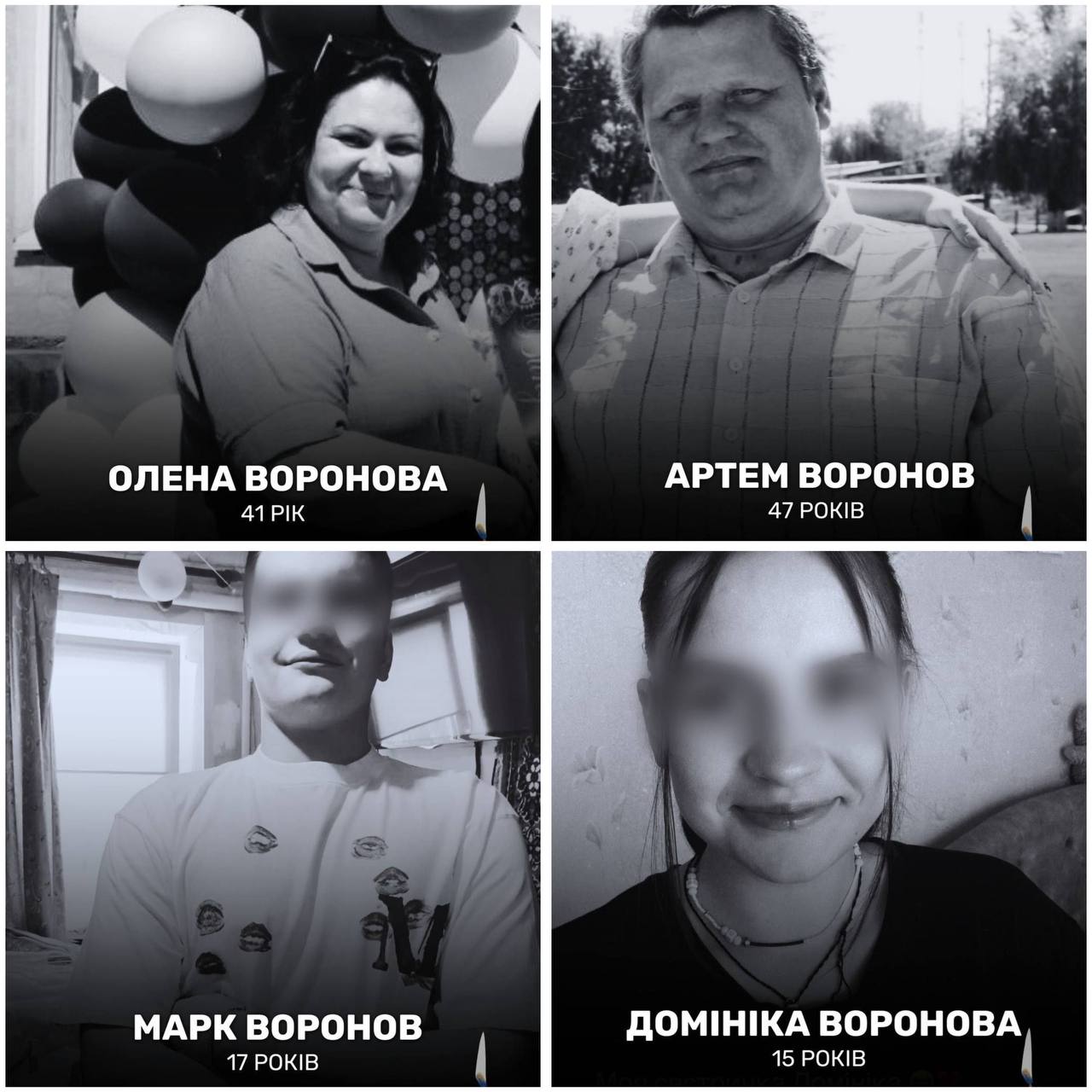 російська ракета вбила багатодітну родину на Дніпропетровщині