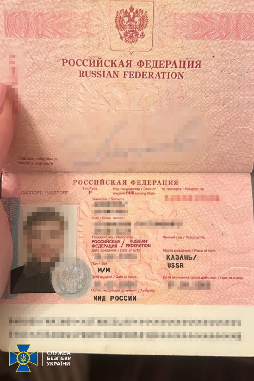 СБУ затримала агента рф який намагався отримати керівну посаду в енергетичній сфері України