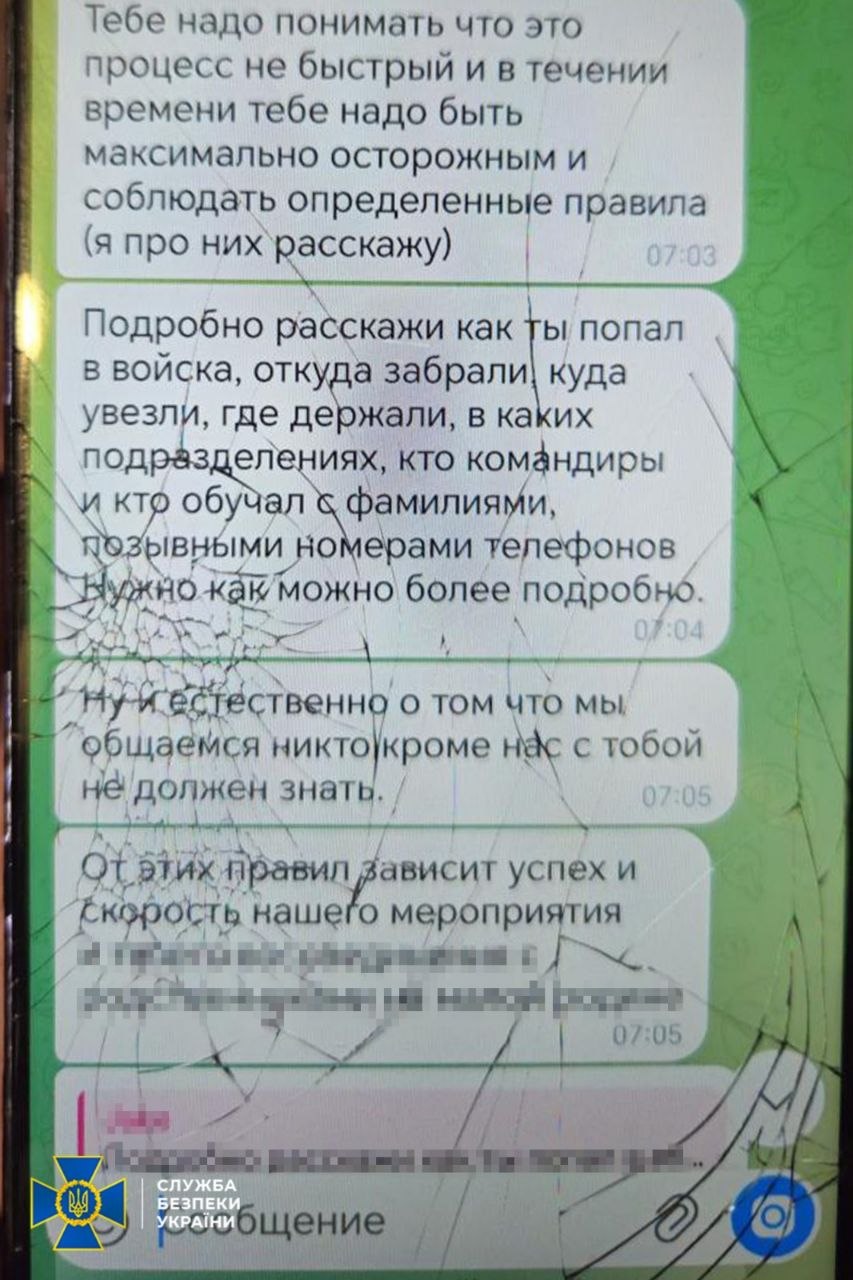 СБУ затримала на Дніпропетровщині дезертира який шпигував для росії
