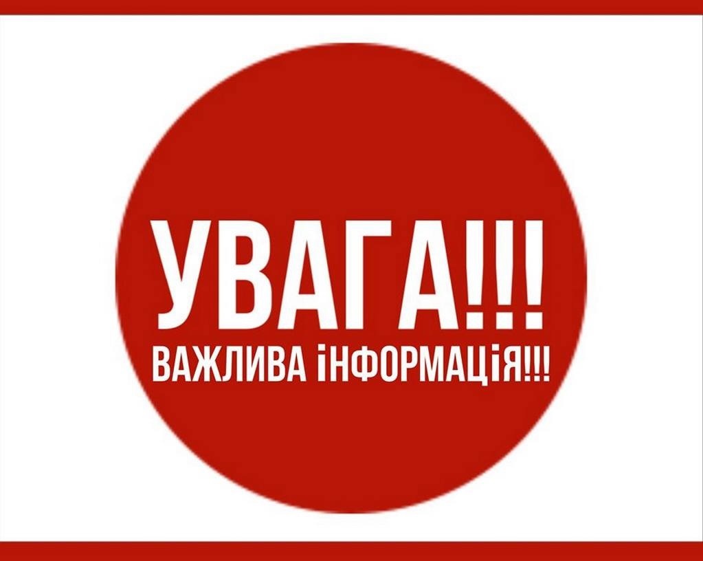 У Дніпрі через ремонт тепломереж тимчасово перекриють рух вулицею Професора Герасюти