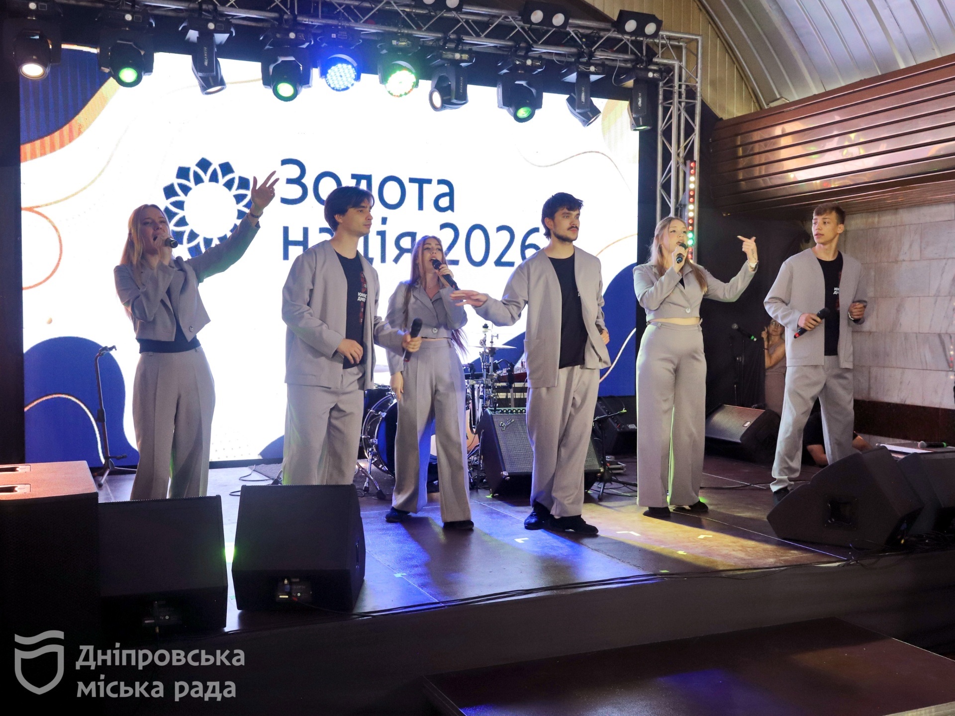 У Дніпрі відзначили понад 450 найуспішніших випускників