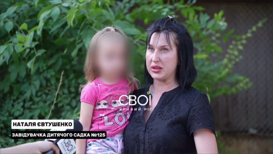 У Кривому Розі мобілізували батька який сам виховував 5 річну доньку У Кривому Розі мобілізували батька який сам виховував 5 річну доньку