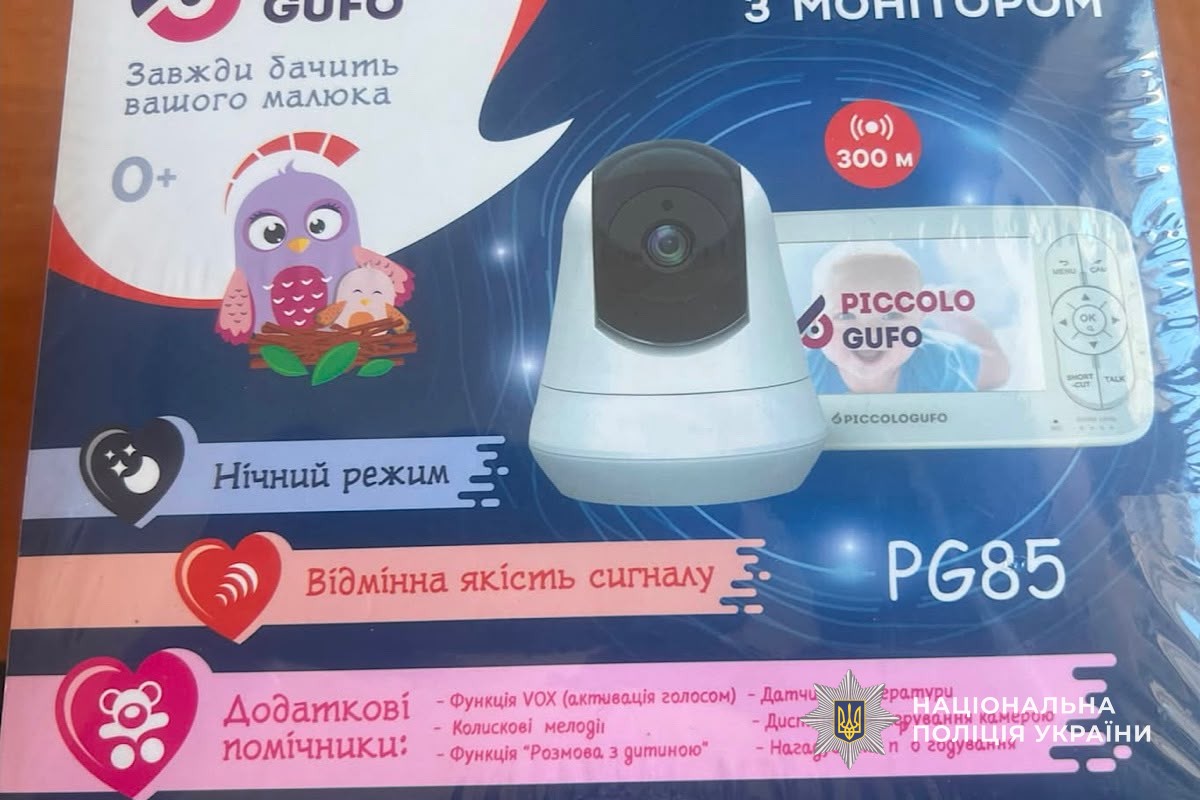 Відеоняня, алкоголь та корм для собак: у Слобожанському жінка викрала з магазину майна на 20 тисяч гривень - 22.07.2026