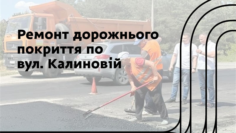 З 10 липня тимчасово зміниться рух автобусів № 36 та № 95