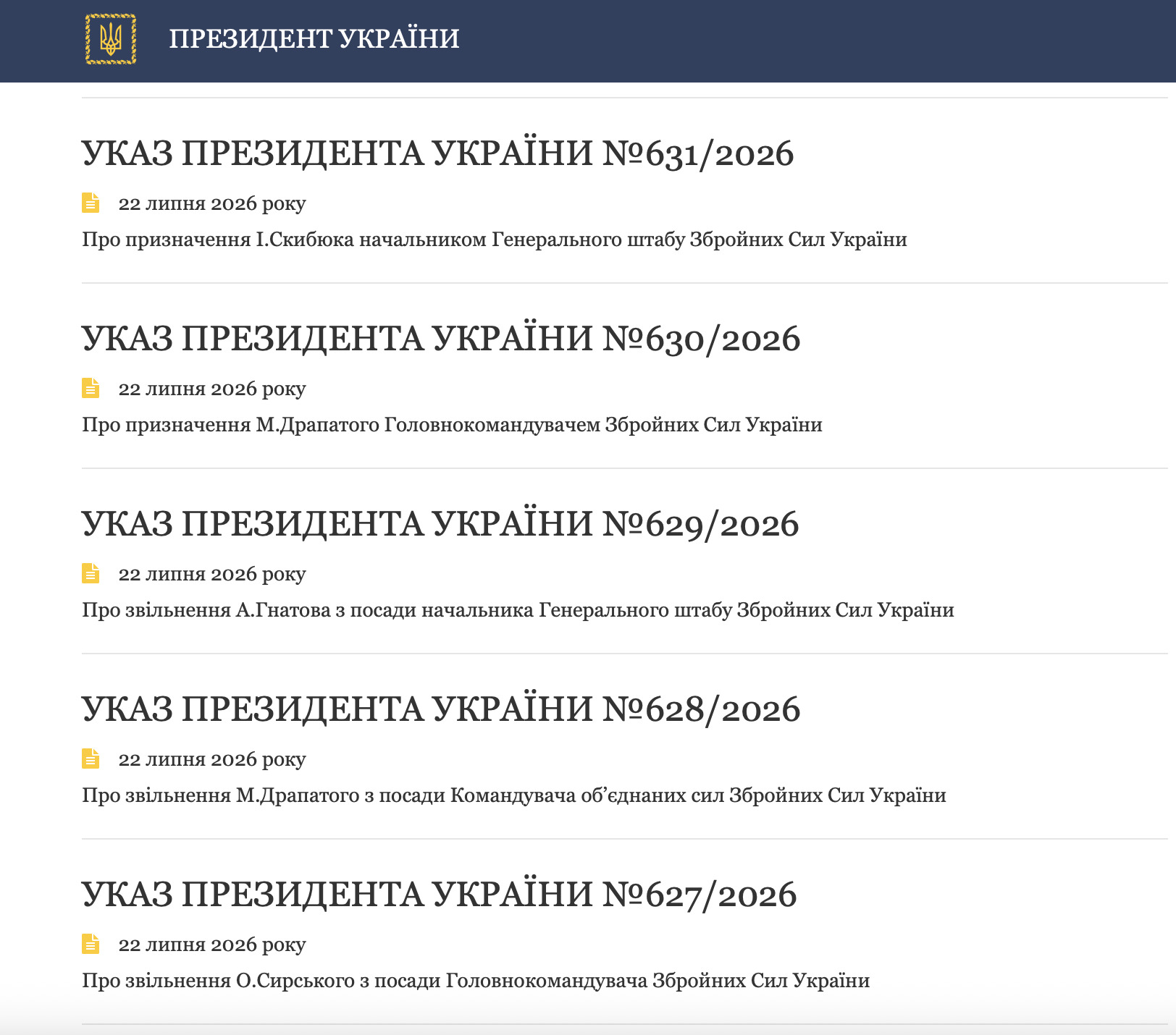 Сирського звільнено з посади Головнокомандувача ЗСУ: кого призначив Зеленський - 22.07.2026