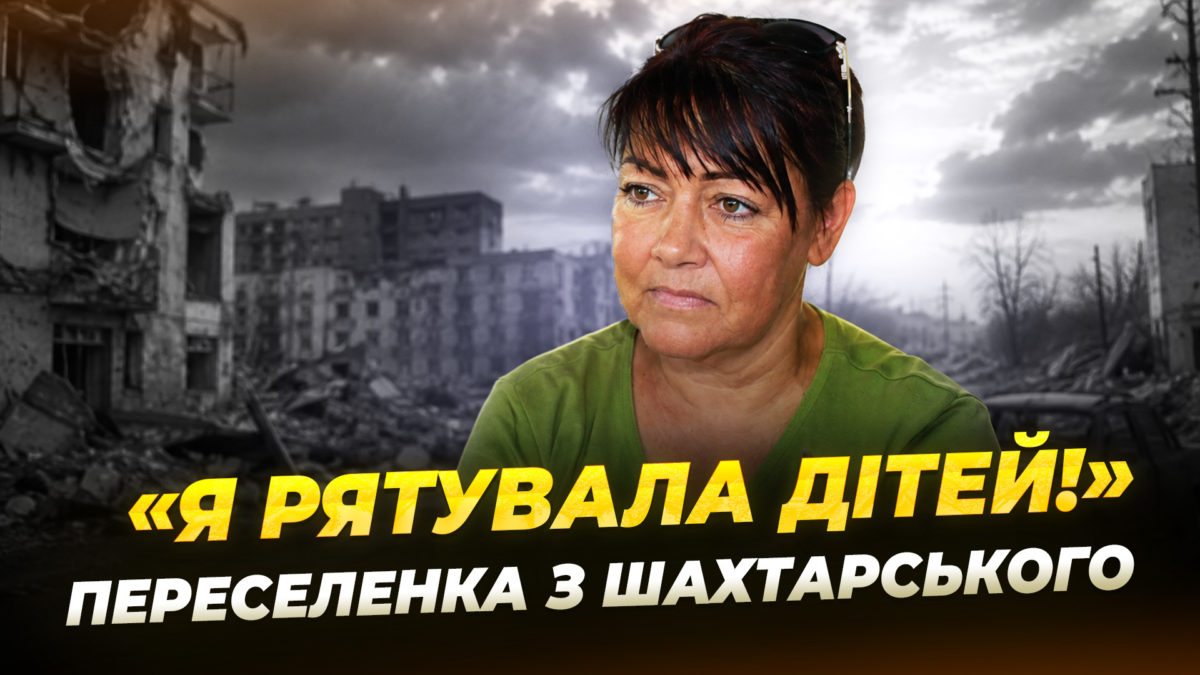 «Дуже важко виїжджати з рідного міста»: історії переселенців, які знайшли прихисток у Дніпрі - 06.08.2026