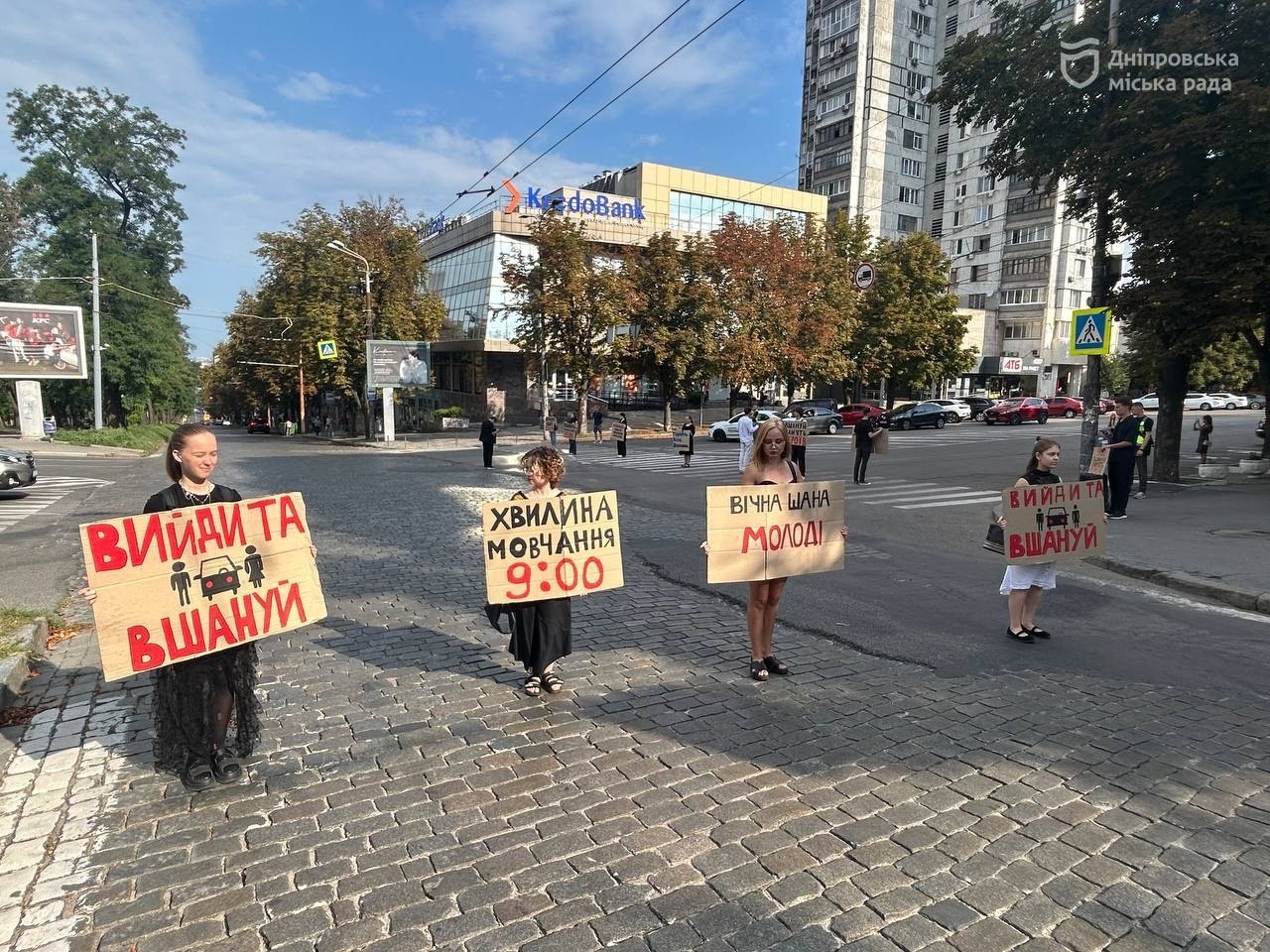 У Дніпрі молодь провела акцію «Хвилина мовчання», щоб нагадати містянам про тих, хто віддав життя, захищаючи Україну, та вшанувати пам’ять цивільних, які загинули унаслідок війни рф проти України - 12.08.2026