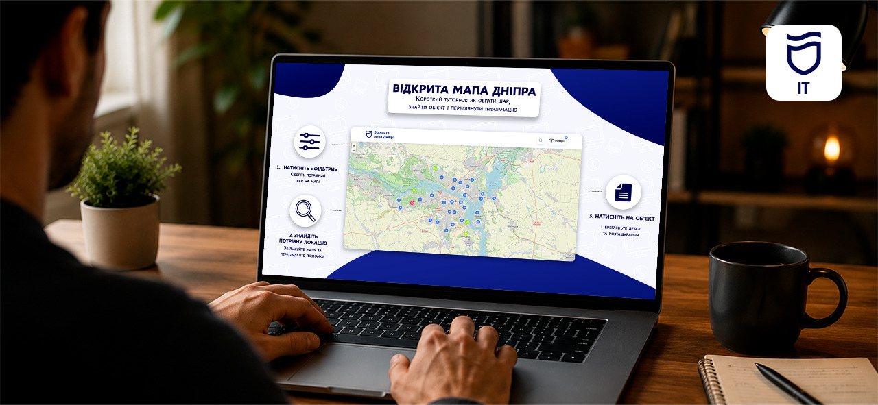 «Зручне місто»: об’єкти доступності на мапі Дніпра - 11.08.2026