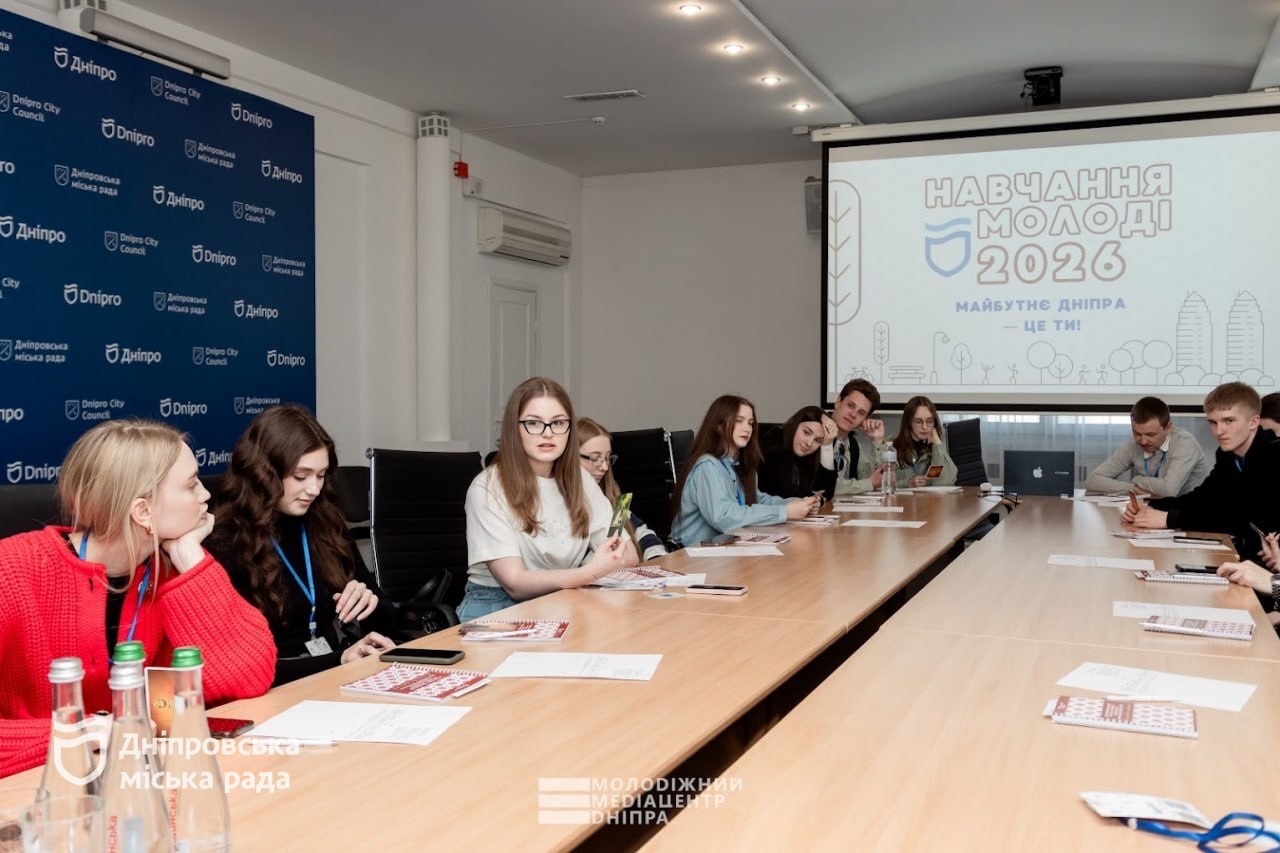 У Дніпрі розпочався прийом заявок на участь у програмі безоплатного навчання молоді у виконавчих органах, комунальних підприємствах, закладах та установах Дніпровської міської ради - 12.08.2026