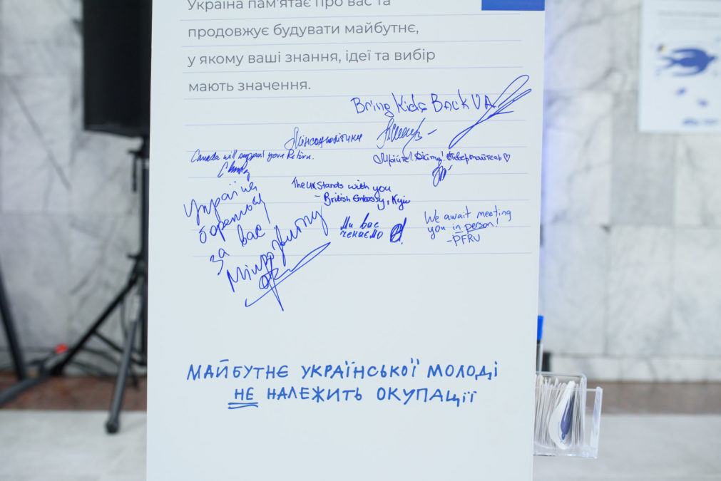Майбутнє молоді не належить окупації: в Україні продовжує працювати програма Bring Kids Back UA - 20.08.2026 Майбутнє молоді не належить окупації: в Україні продовжує працювати програма Bring Kids Back UA - 20.08.2026