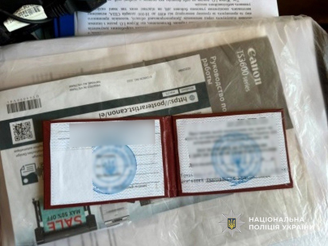 У Дніпрі чоловік за $4 тисячі продавав підроблені посвідчення УБД для ухилення від мобілізації - 19.08.2026