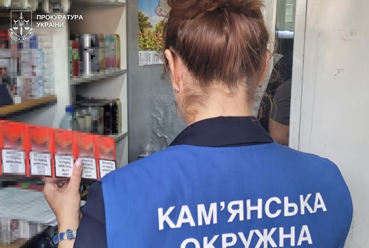 У Кам’янському вилучили контрафактні цигарки відомих брендів на понад 5 млн грн - 20.08.2026