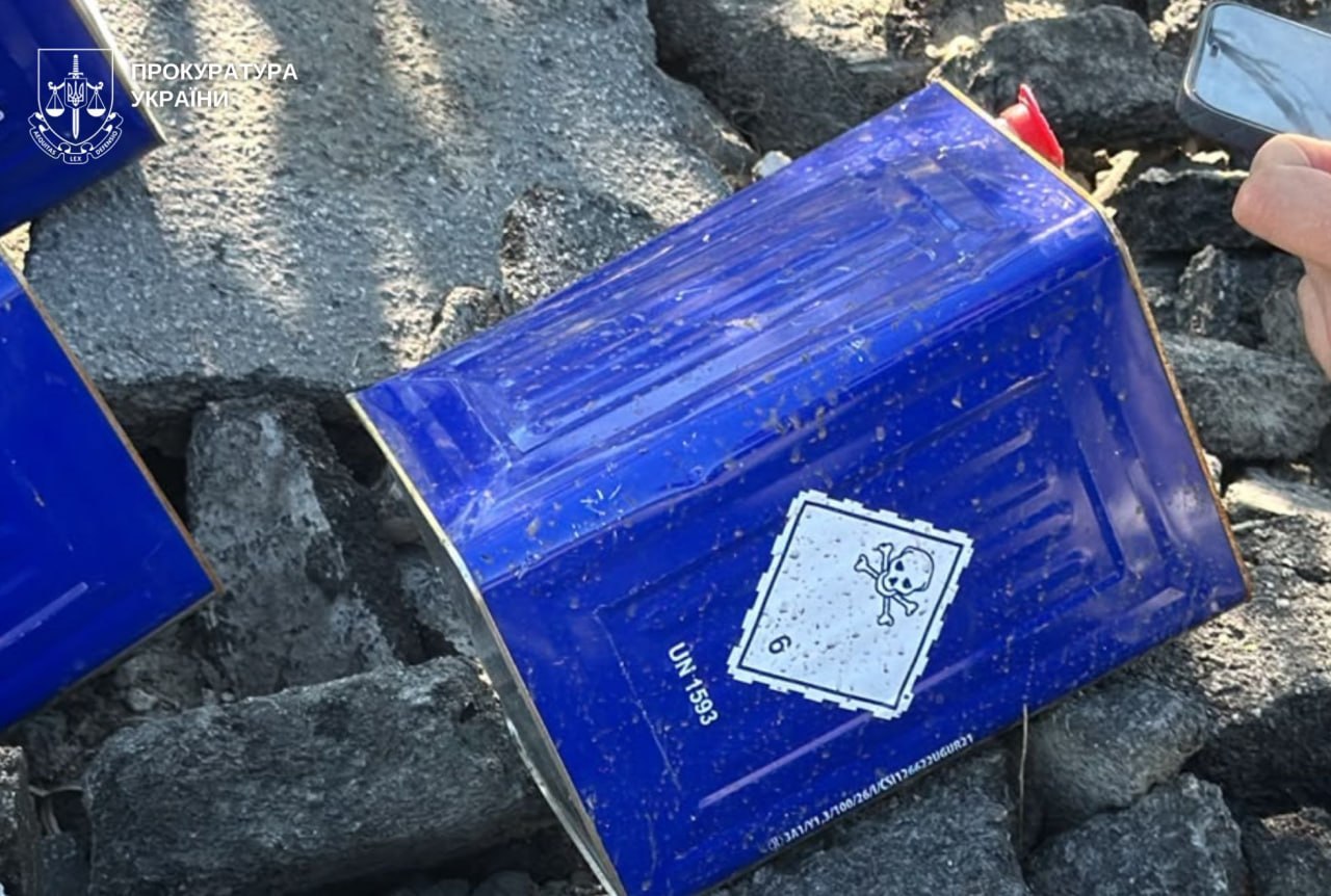 У Дніпрі підприємство незаконно закопувало небезпечні відходи та видобувало корисні копалини - 24.08.2026