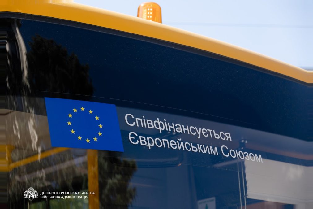 13 інклюзивних шкільних автобусів отримали 10 громад Дніпропетровщини