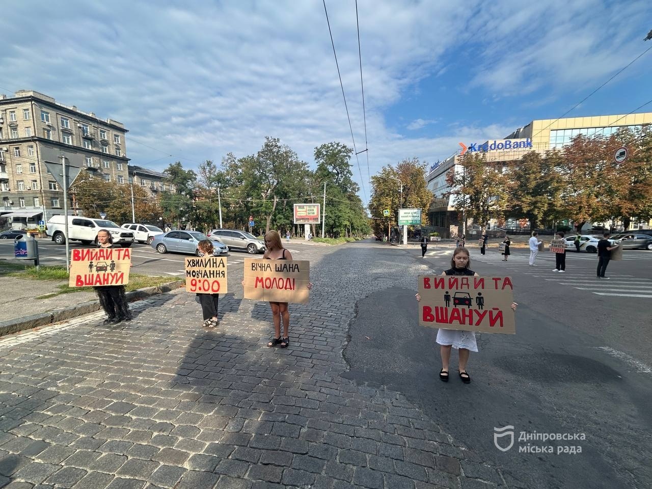 У Дніпрі молодь провела акцію «Хвилина мовчання», щоб нагадати містянам про тих, хто віддав життя, захищаючи Україну, та вшанувати пам’ять цивільних, які загинули унаслідок війни рф проти України - 12.08.2026