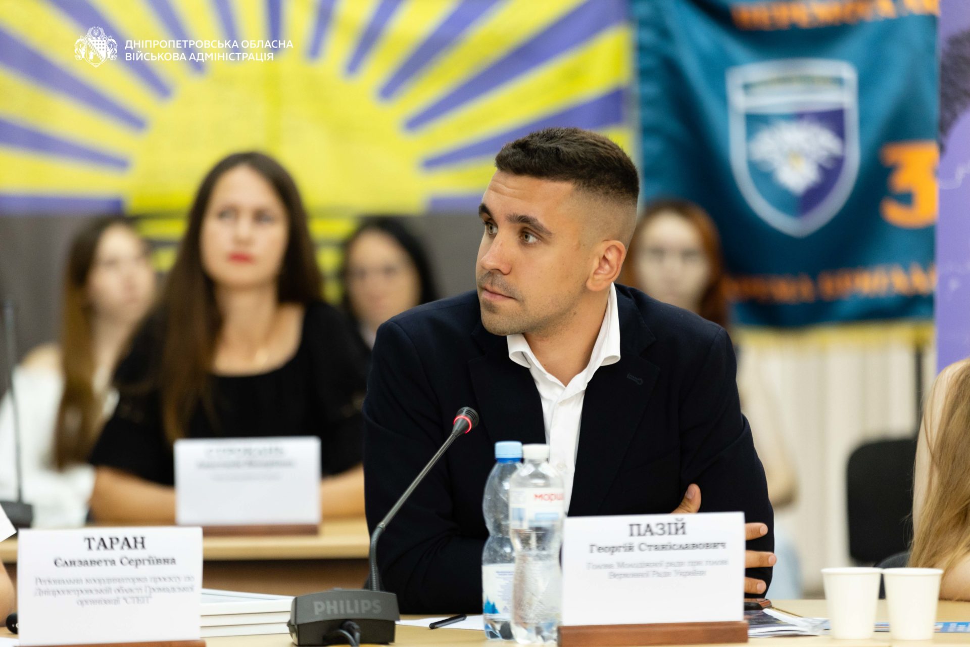 Новий склад Молодіжної ради Дніпропетровщини розпочав роботу - 04.08.2026 Новий склад Молодіжної ради Дніпропетровщини розпочав роботу - 04.08.2026