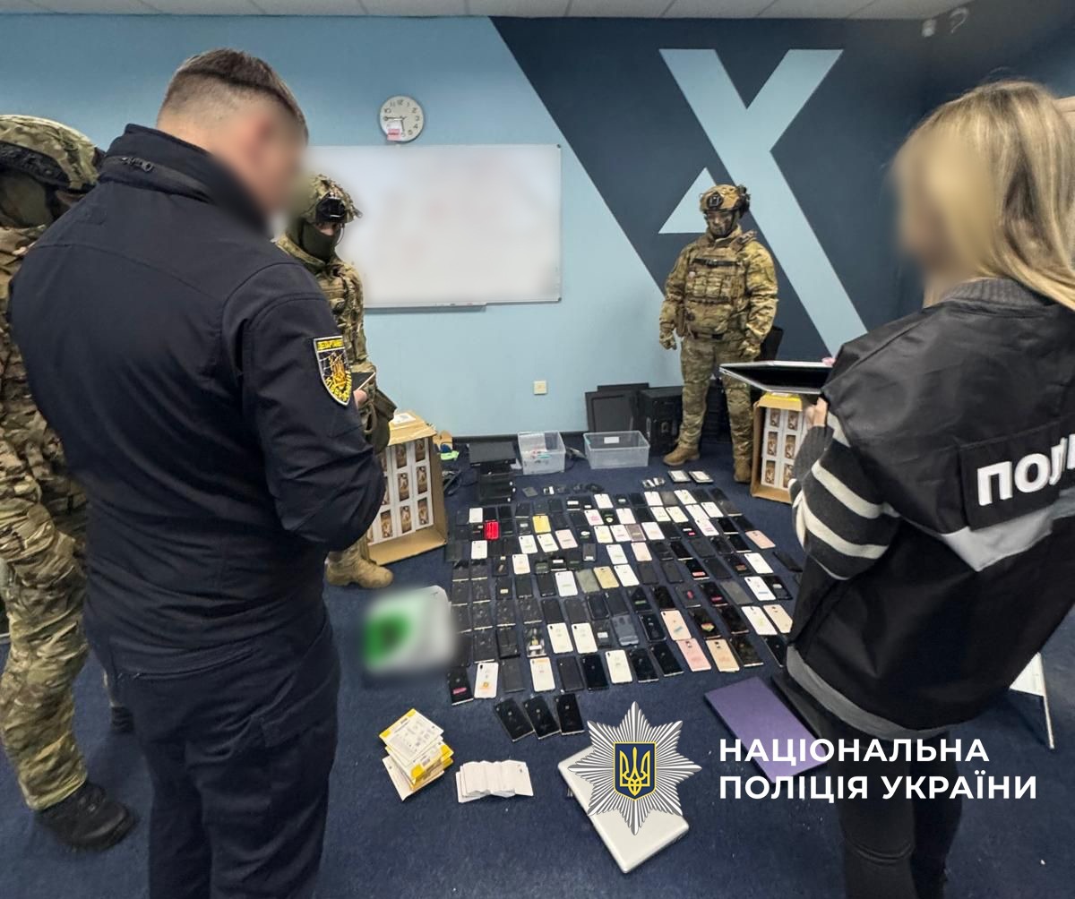 Оперативники Департаменту кіберполіції спільно зі слідчими Нацполіції викрили масштабну шахрайську схему - 10.08.2026