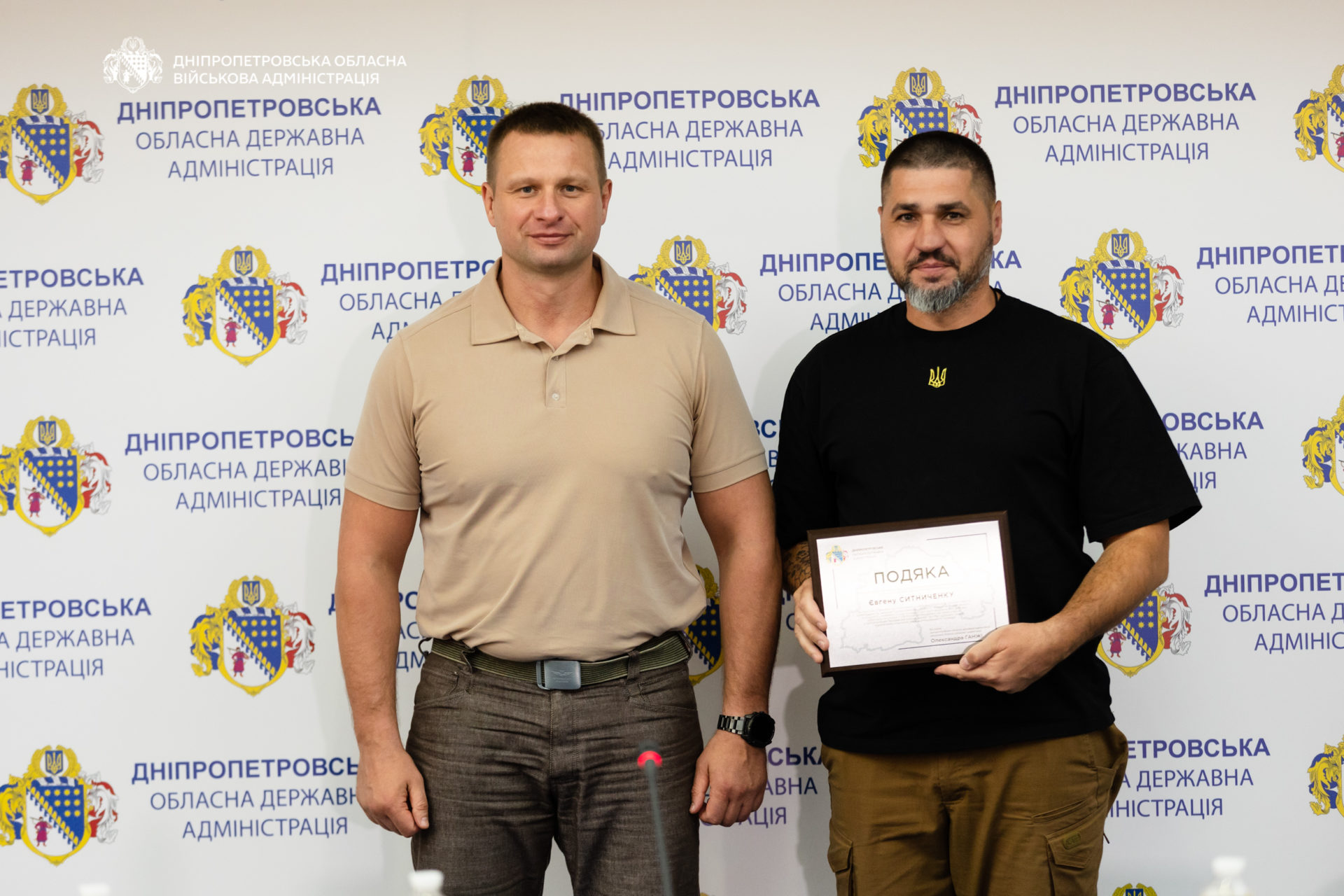 Майже півсотні фахівців, які повернули жителям Нікопольщини водопостачання, отримали обласні відзнаки - 14.08.2026