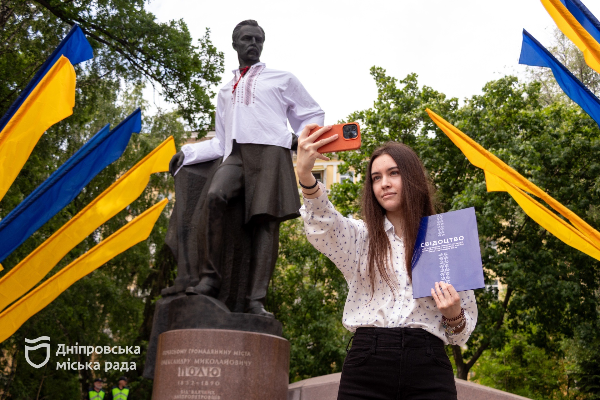 У Дніпрі розпочався прийом документів на здобуття іменної стипендії міського голови активній молоді імені Олександра Поля