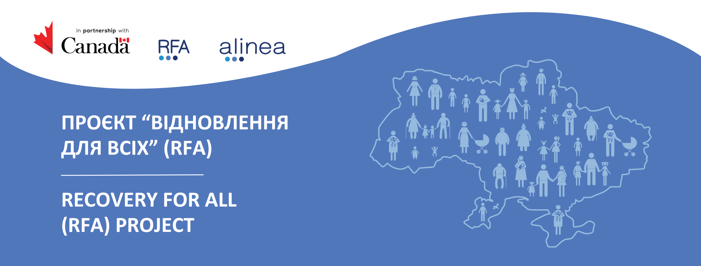 Громади Дніпропетровщини запрошують долучитися до канадського проєкту з відновлення