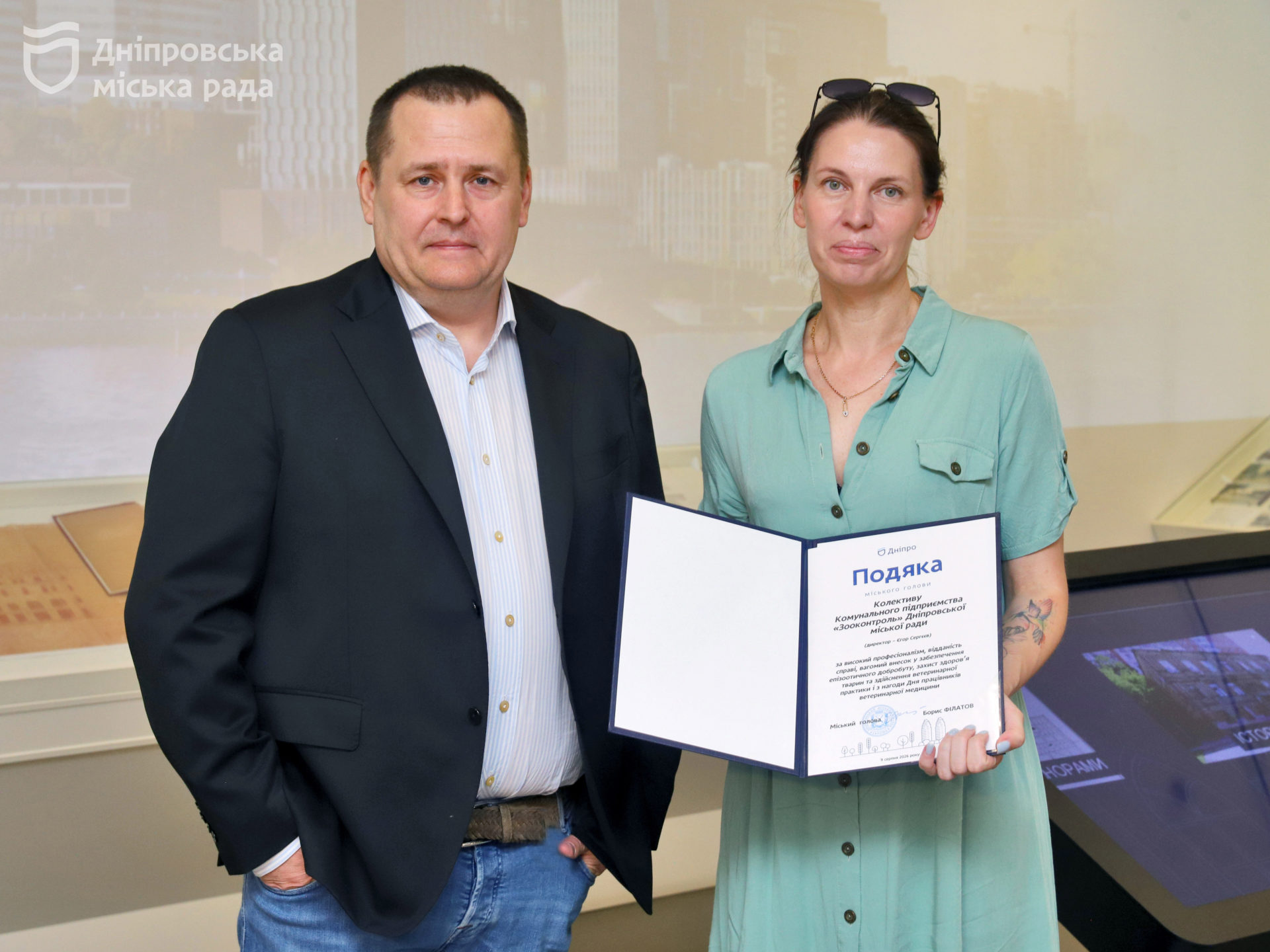 Подяка від усієї громади та нагадування: місто завжди готове підтримати. Філатов вручив нагороди командам ветлікарів, чиї клініки працюють попри атаки рф - 07.08.2026