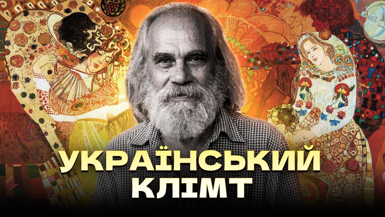 КДБ вбив його дружину а він створив шедеври історія Віктора Зарецького