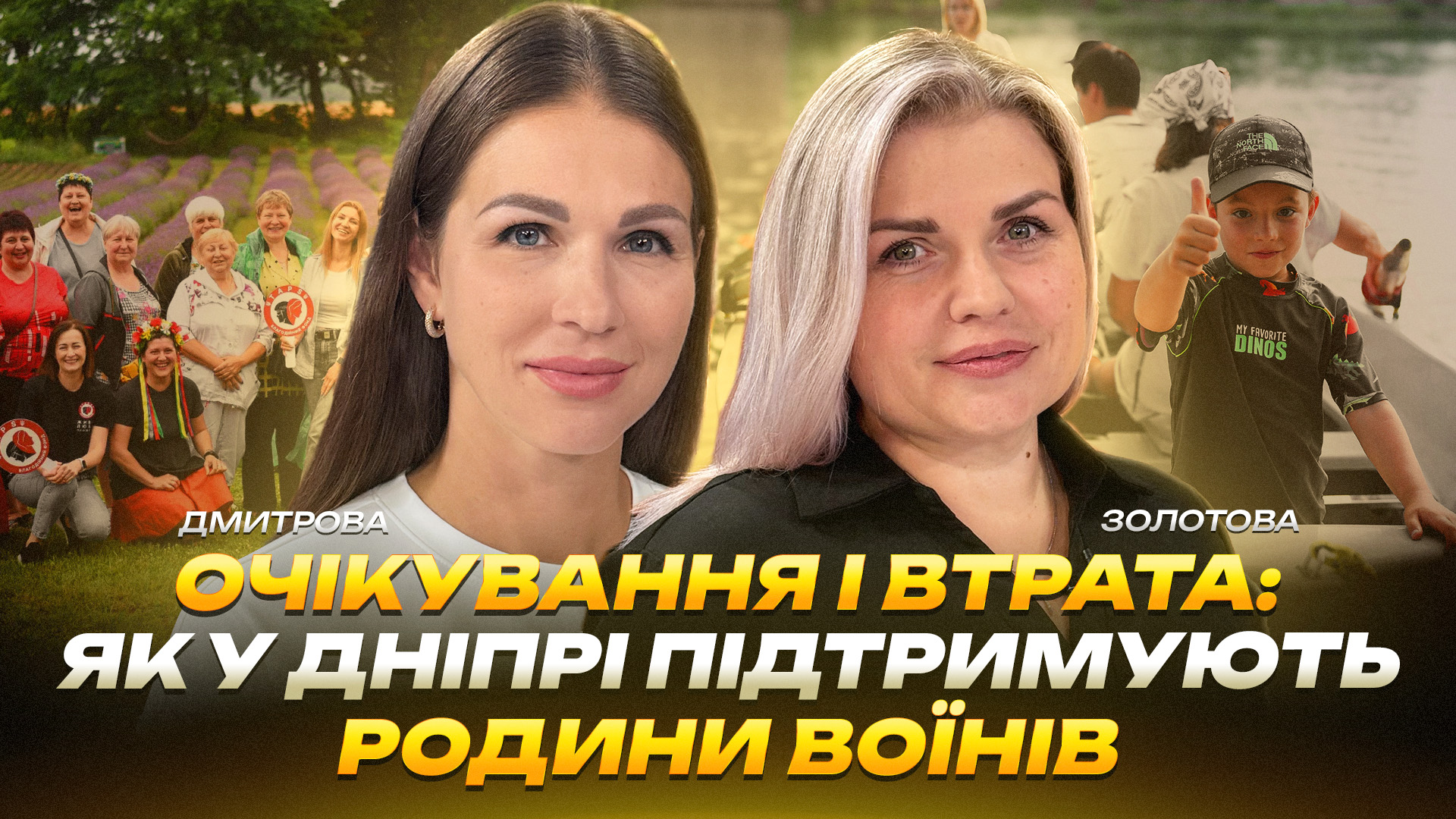 TAPS Camp для родин Героїв: як працюють психосоціальні табори - 28.08.2026