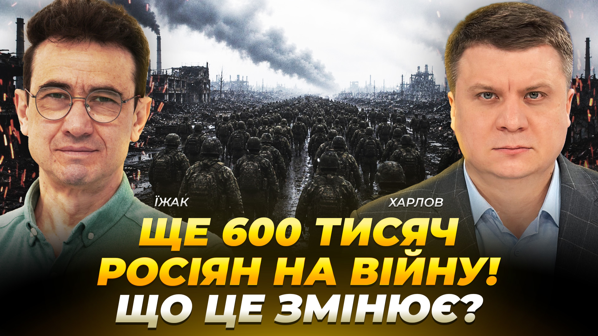 Відео дня