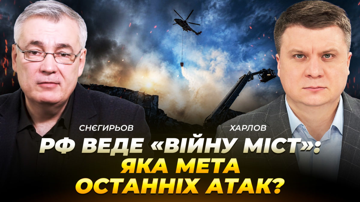 рф веде «війну міст»: яка мета останніх атак - 21.08.2026