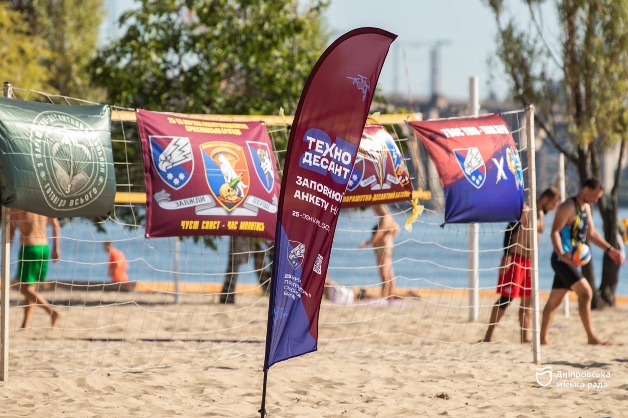 Спорт, єдність і підтримка. У Дніпрі пройшов турнір з пляжного волейболу для військових і ветеранів - 01.08.2026