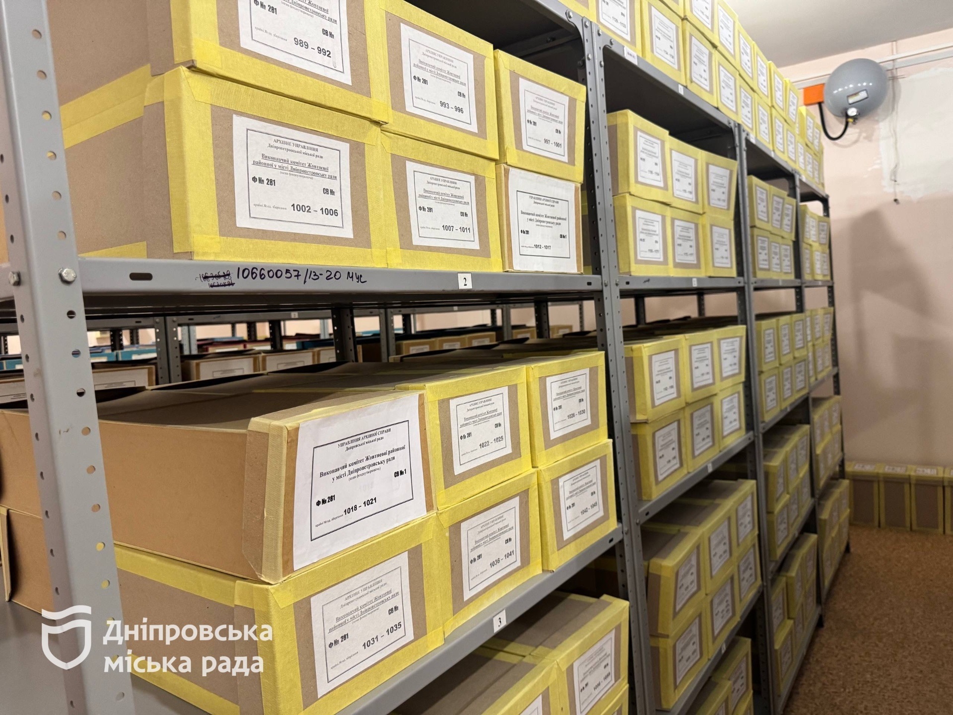 Понад 1,5 тисячі дніпрян звернулися до міського архіву за шість місяців 2026 року - 03.08.2026