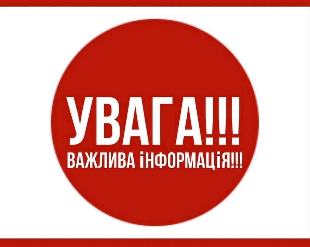 До уваги пасажирів: 5 серпня змінено рух трамваїв - 05.08.2026