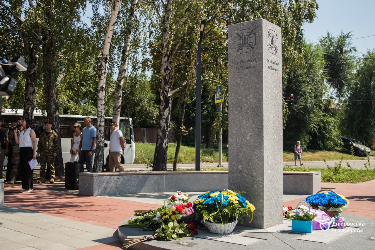 В Амур-Нижньодніпровському районі Дніпра відкрили пам'ятний знак захисникам, полеглим у боротьбі з російською агресією проти нашої країни - 07.08.2026 